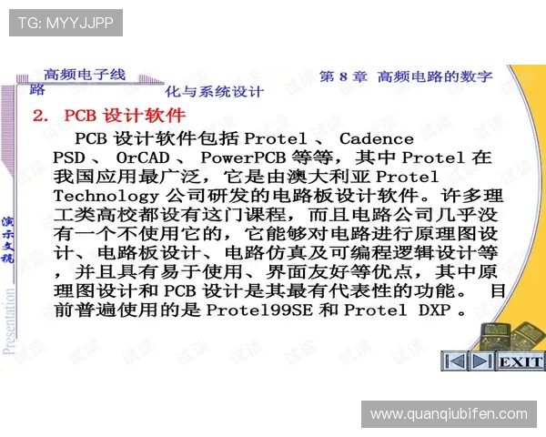 开云波胆串关技巧避坑指南数字高频玩法防骗