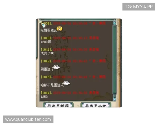 开云怎么查波胆记录避坑技巧与防骗指南