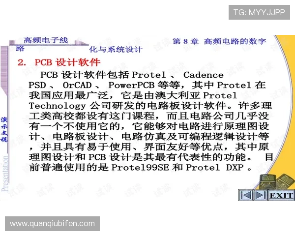 波胆带单老师命中率避坑指南彩票数字高频玩法 波胆带单老师命中率避坑指南彩票数字高频玩法